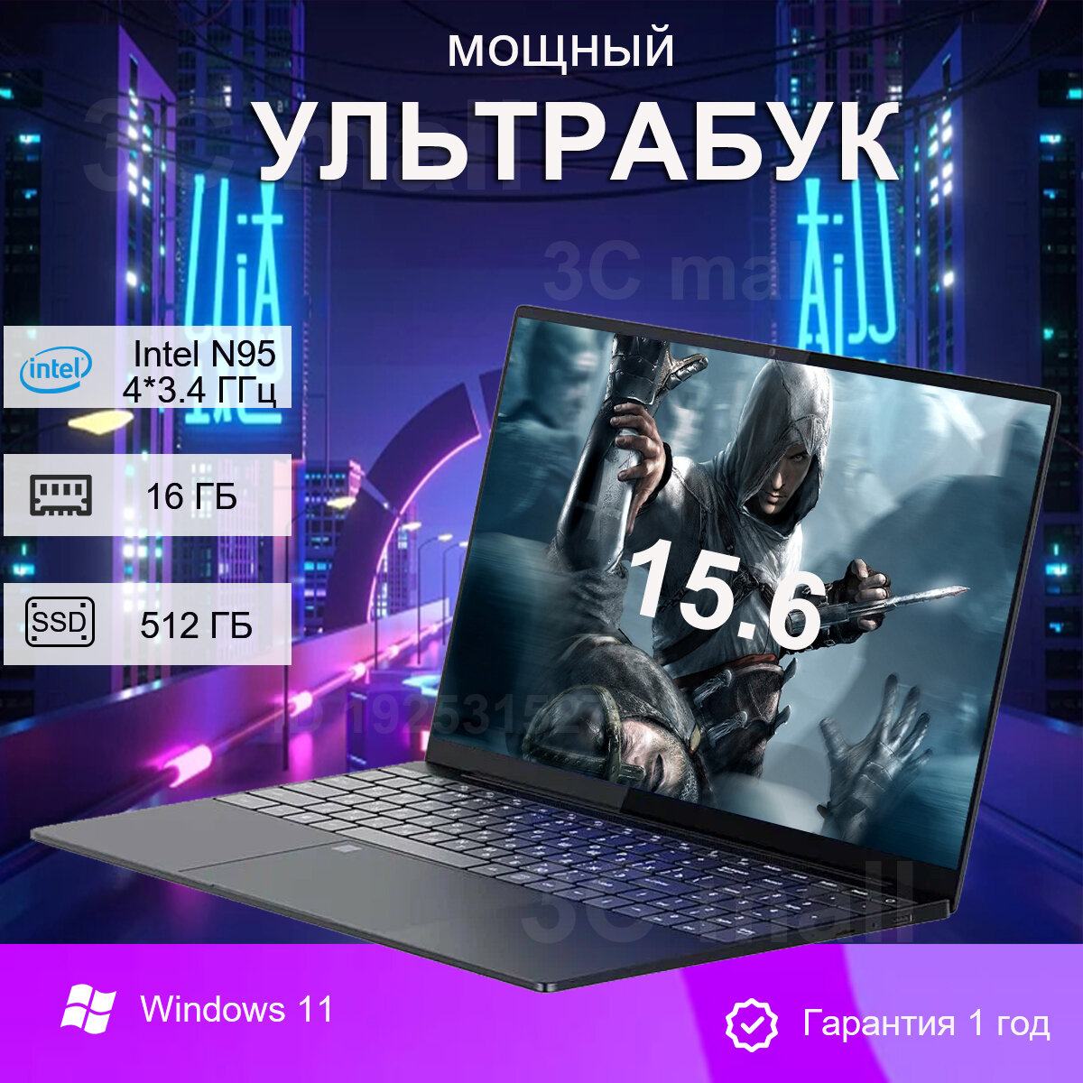 15,6" ноутбук Intel N95 4 ядра RAM 16GB SSD M.2 512GB Русская клавиатура с подсветкой Windows 11 , Розовый