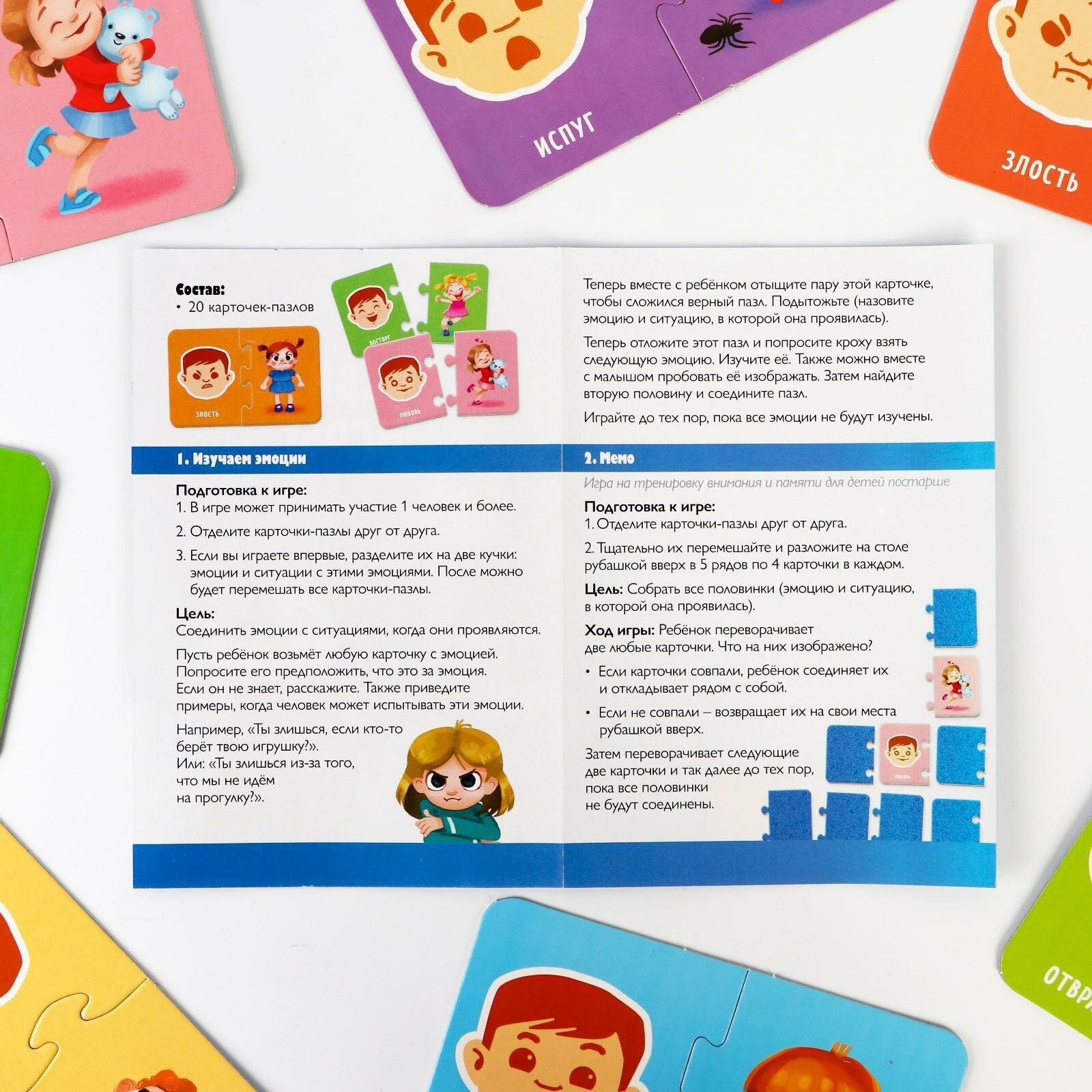 Развивающая игра "Smart - пазлы. Эмоции", 20 карточек-пазлов, для детей и малышей — фото 1