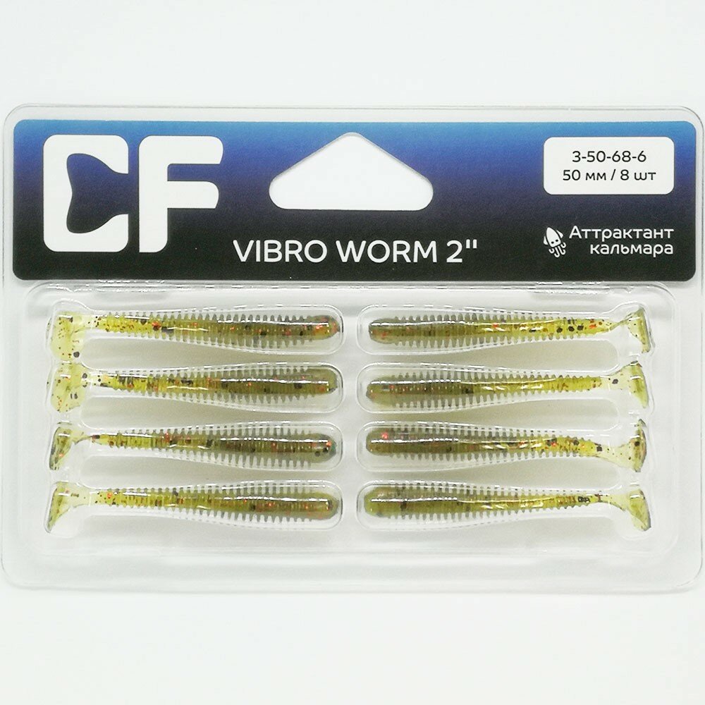 Силиконовая приманка Crazy Fish VIBRO WORM 2" 3-50-68-6