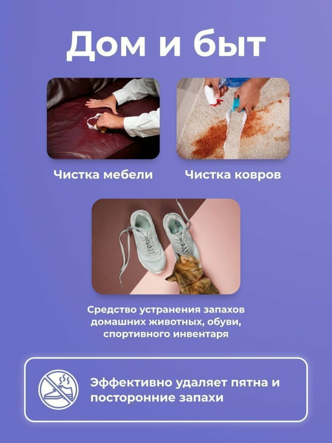 Кислородный пятновыводитель BRANDFREE, 500 гр, Я твое средство для всего, отбеливатель — фото 1