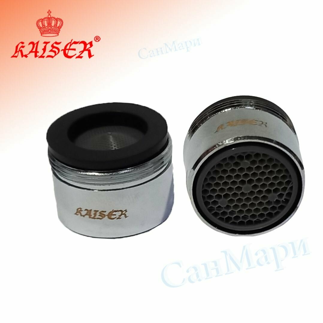 Аэратор для смесителя KAISER 6332 внешняя резьба М28*1 1 шт.