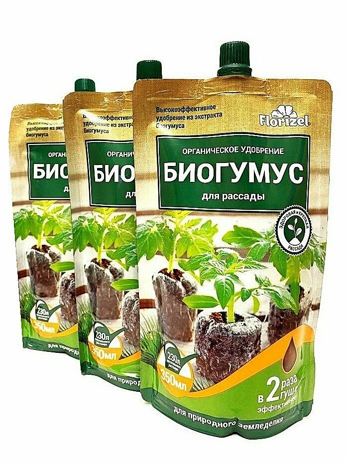 Удобрение Биогумус для рассады органическое гелеобразное БиоМастер 3шт по 350мл.