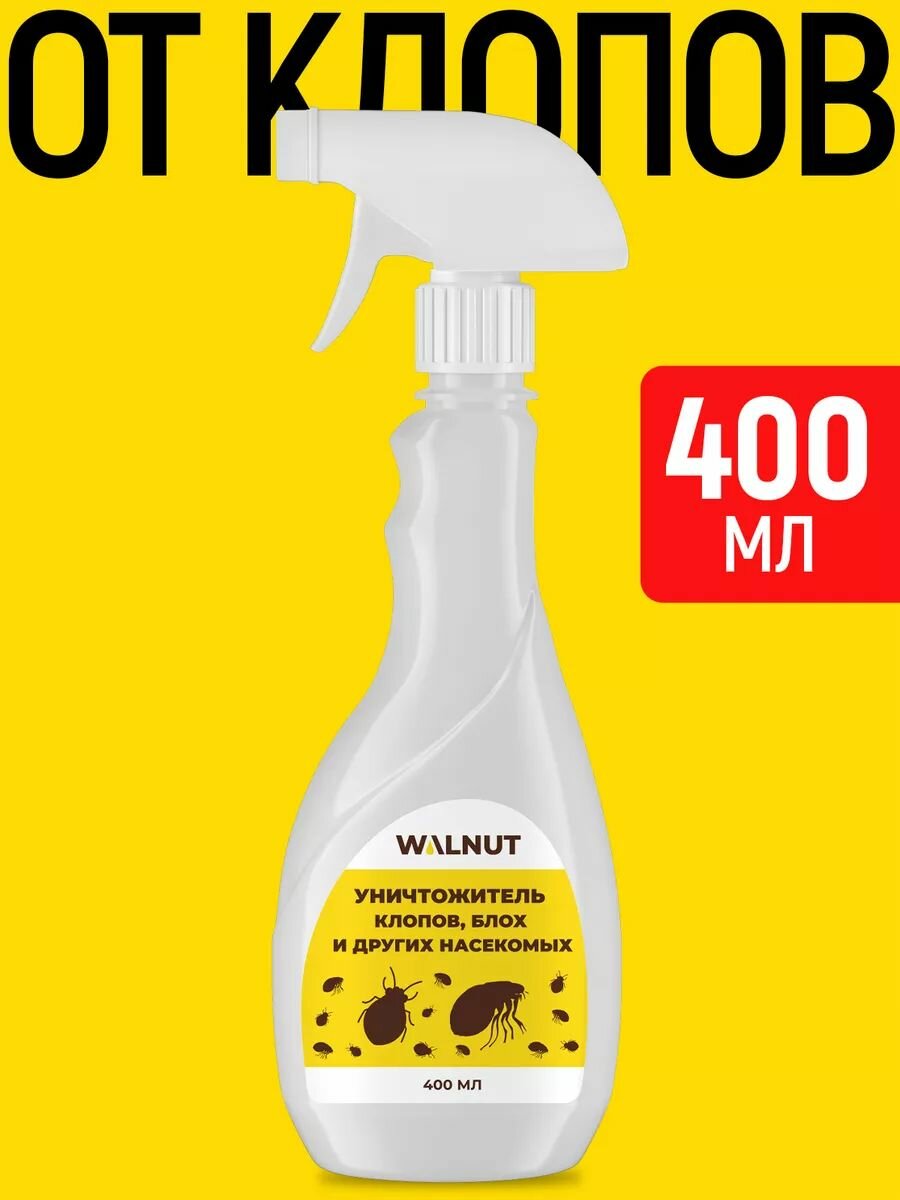 Уничтожитель насекомых WALNUT от блох клопов и муравьев 400мл