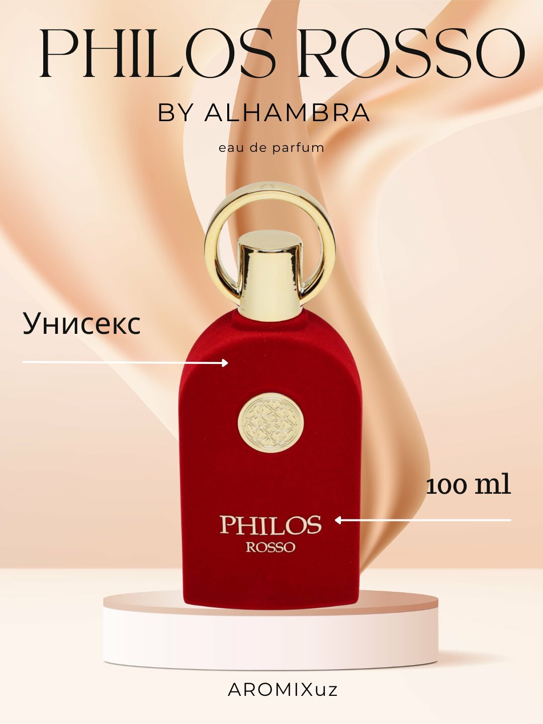 Maison Alhambra Philos Pura, 100 мл, унисекс, стойкая парфюмированная вода, ОАЭ — фото 1