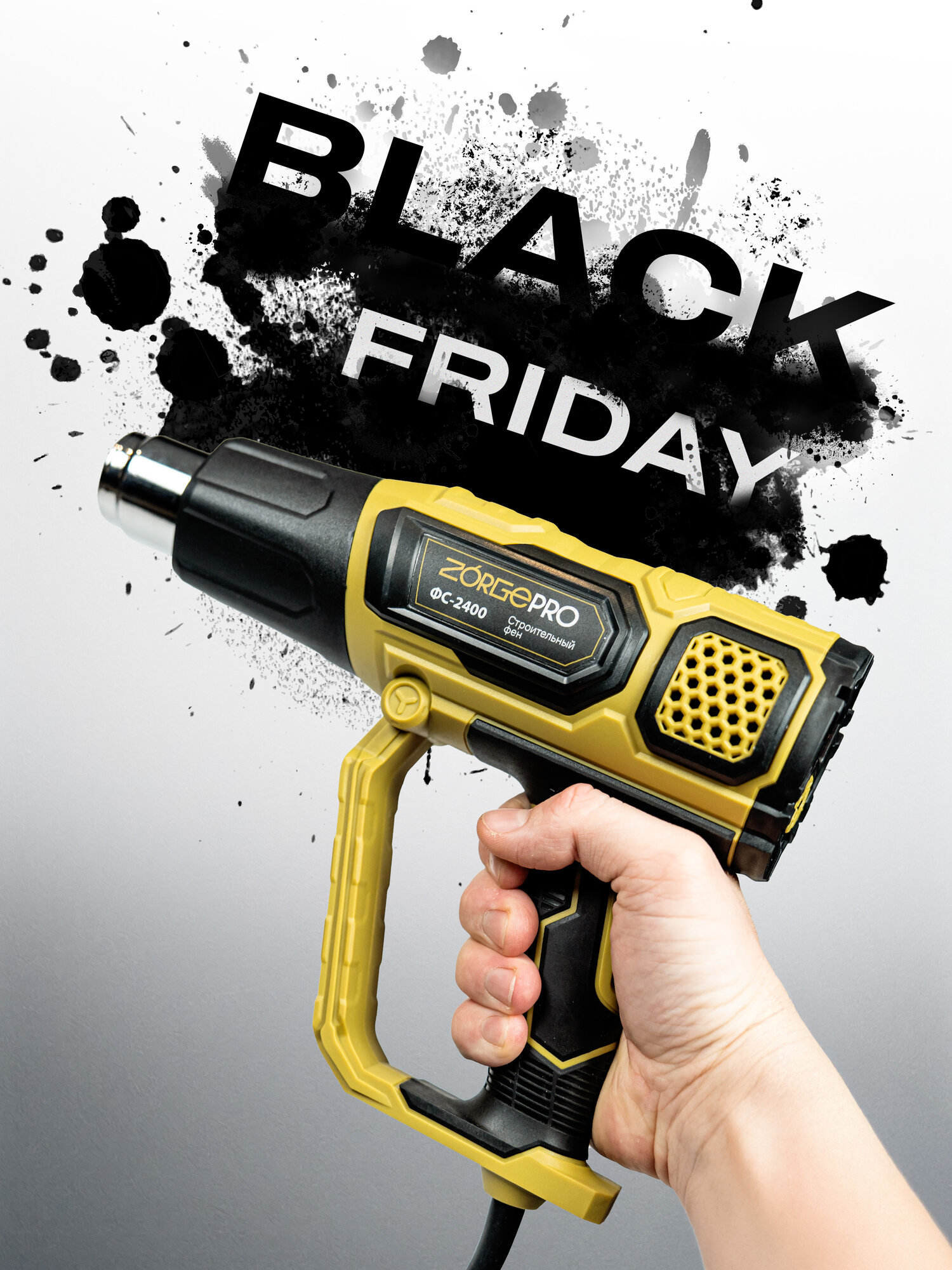 Фен строительный ZORGEPRO, с дисплеем, 2400Вт, набор насадок и кейс