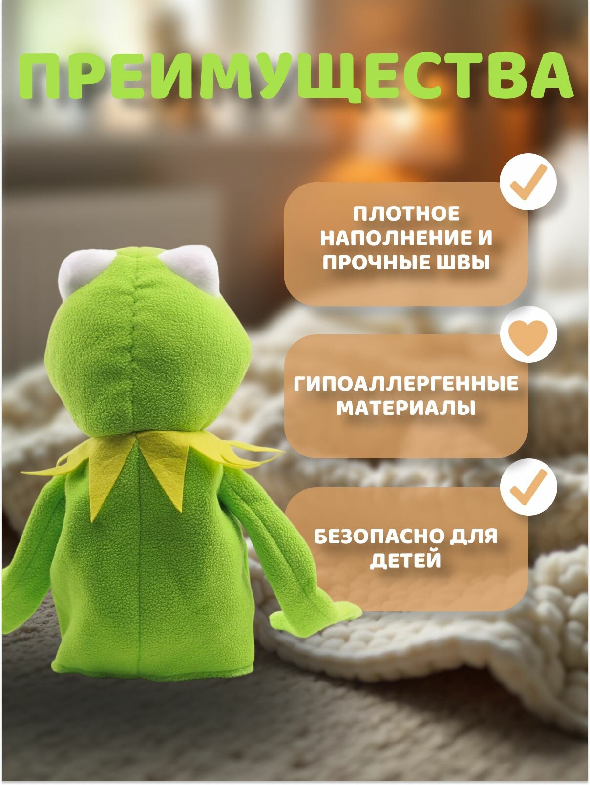 Мягкая игрушка на руку "Лягушонок Кермит" — фото 1