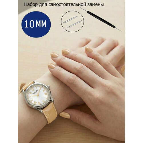фото Ремешок axiver, фактура глянцевая, лаковая, размер 10мм, бежевый