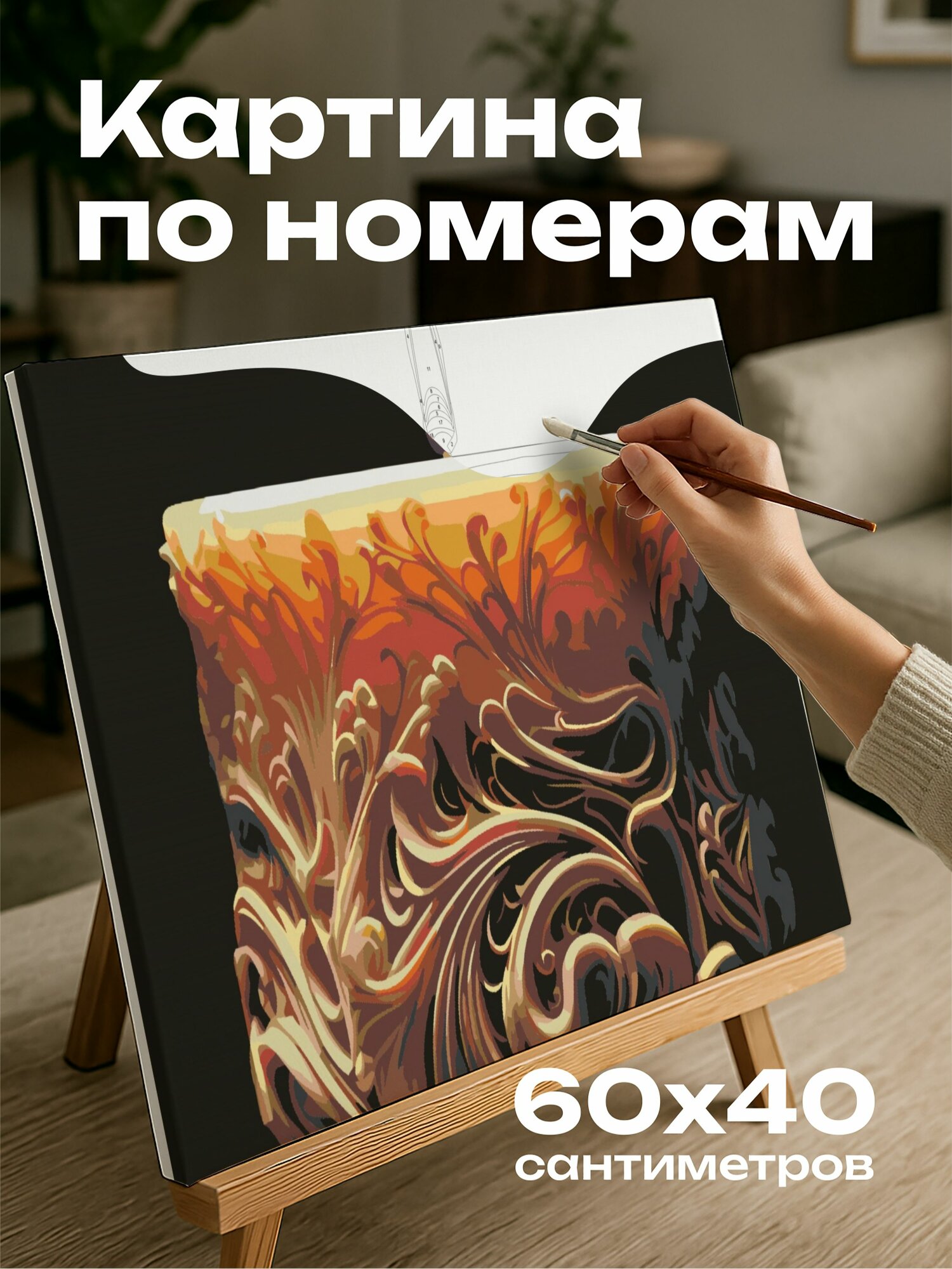 Картина по номерам 60x40 см, фотография, свеча, макрообъектив, детали, текстуры, дизайн, узоры, воск, пламя, свет