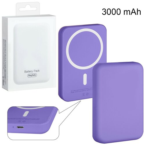 фиолетовый