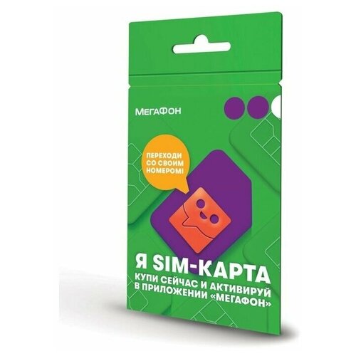 Sim-карта МегаФон для Нижегородской области (300 руб. на счету) sim карта мегафон г тула и тульская обл 300 руб на балансе