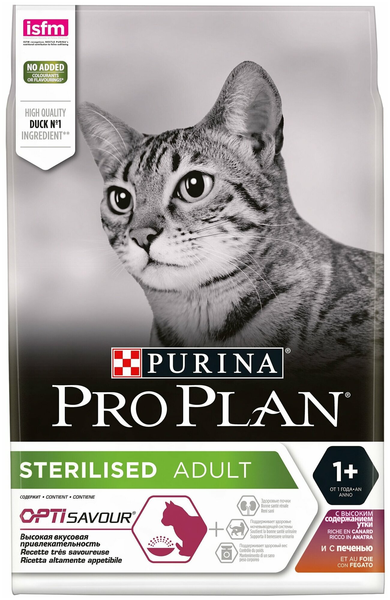 Проплан (Pro Plan) Sterilised OptiSavour 10кг для стерилизованных кошек с уткой и c печенью 10+2