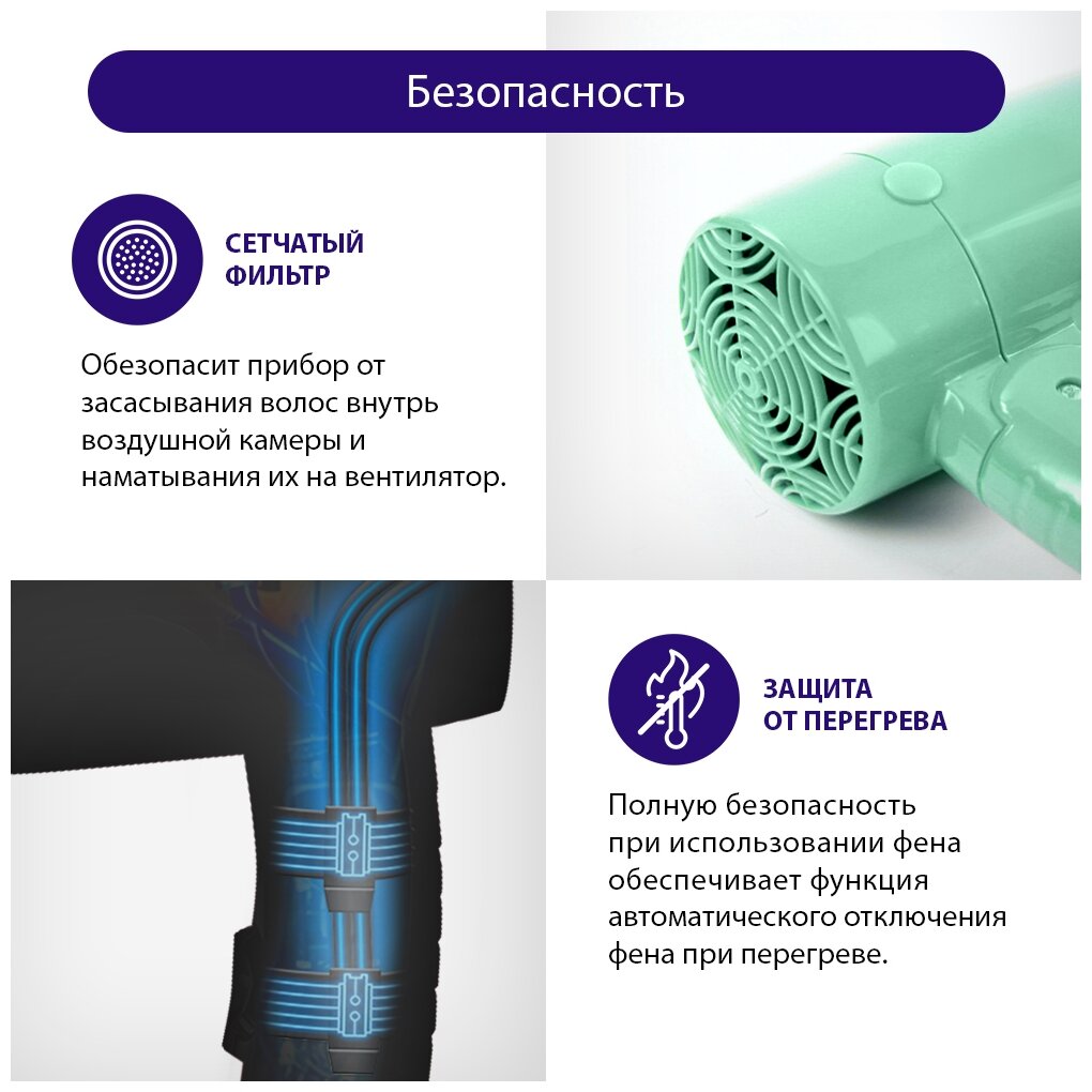 LUMME LU-1056 зеленый нефрит фен - фотография № 6