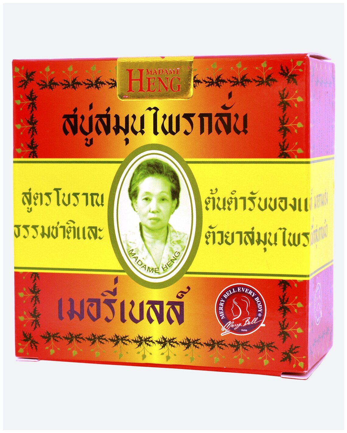 Натуральное мыло Madame Heng Original Herbal Soap formula, 160гр.