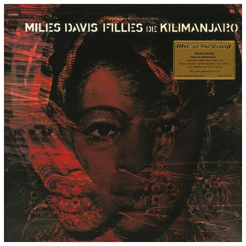 Виниловые пластинки, MUSIC ON VINYL, MILES DAVIS - Filles De Kilimanjaro (LP) виниловые пластинки music on vinyl miles davis milestones lp