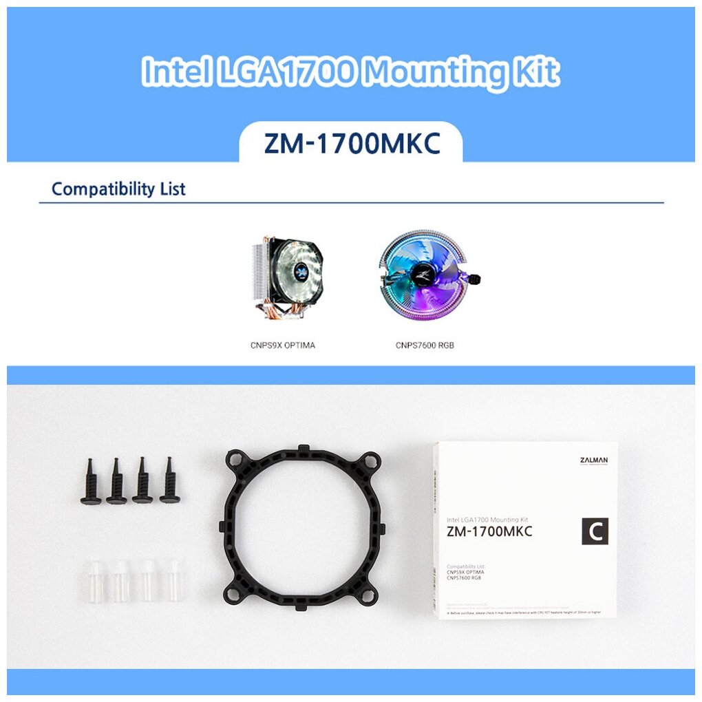 Комплект креплений Zalman, LGA1700 для CNPS9X OPTIMA, CNPS7600 RGB, черный (ZM-1700MKC)