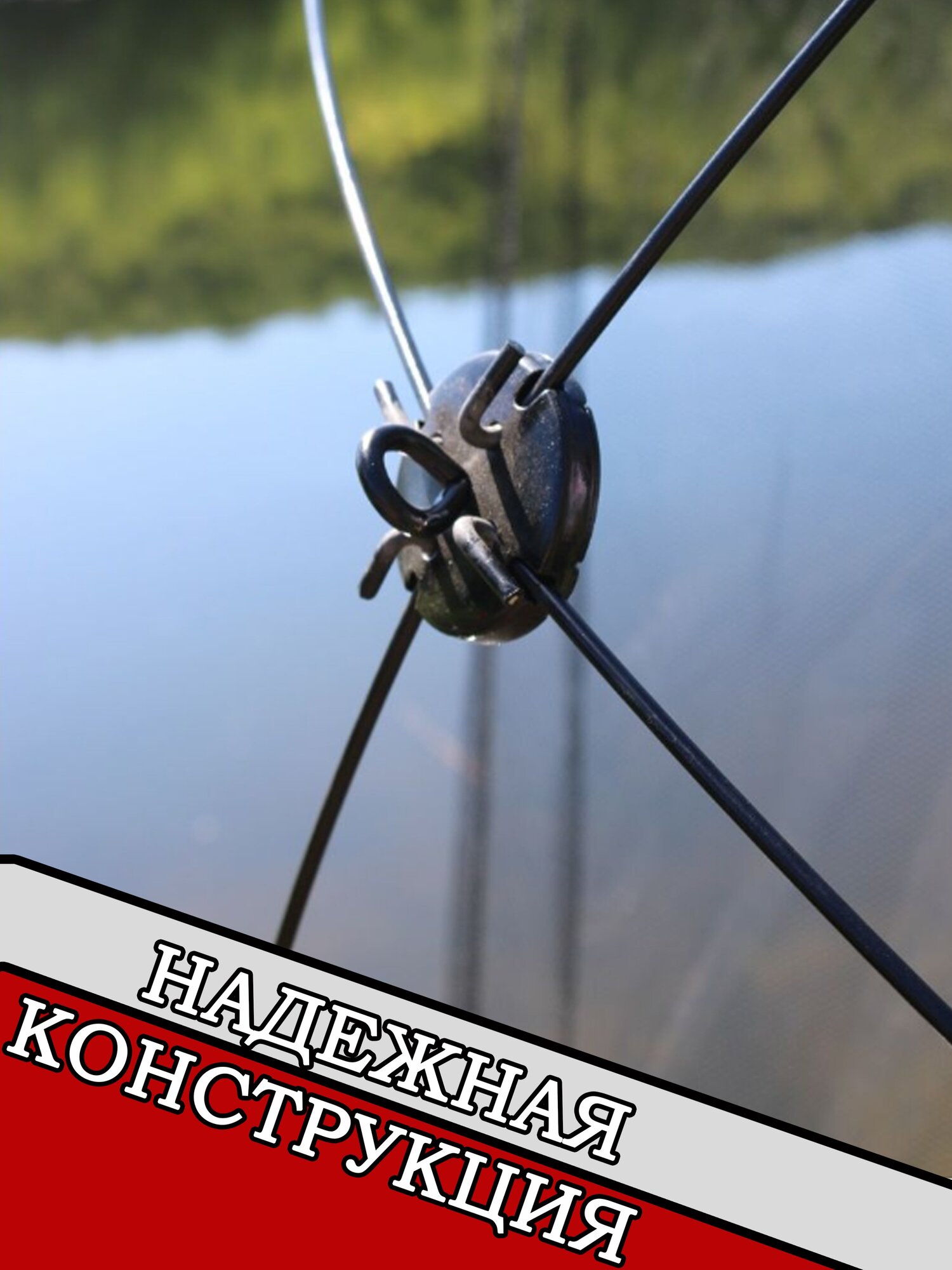 Подъёмник рыболовный 100 см