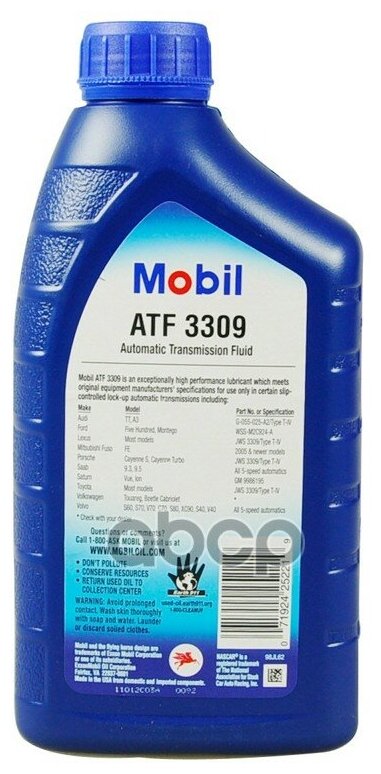 Масло Трансмиссионное Atf Mobil Минеральное 0.946Л. Mobil арт. 112610