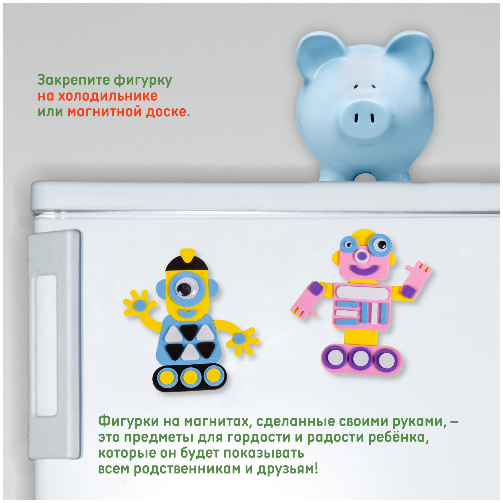 Игрушки на магнитах Роботы Дрофа Медиа - фото №4