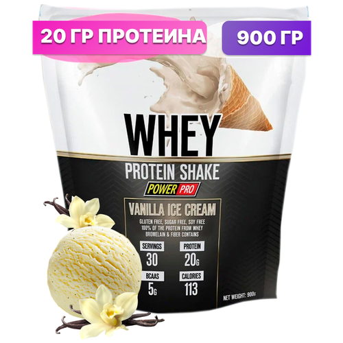 Протеин сывороточный, протеиновый коктейль Power pro WHEY SHAKE 900 гр, ванильное мороженое