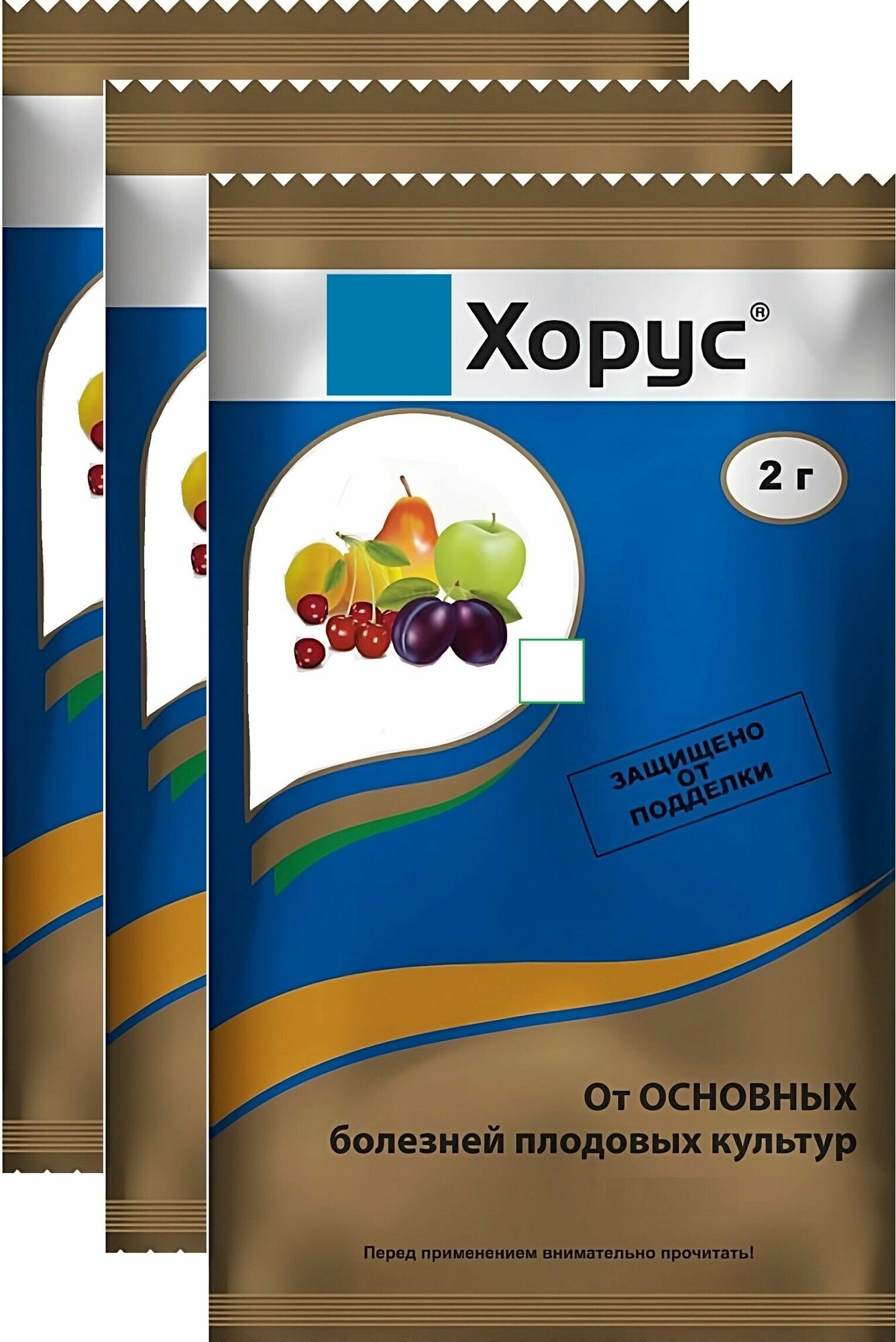 Хорус средство от болезней косточковых и семечковых культур (3 пакета по 2 гр)