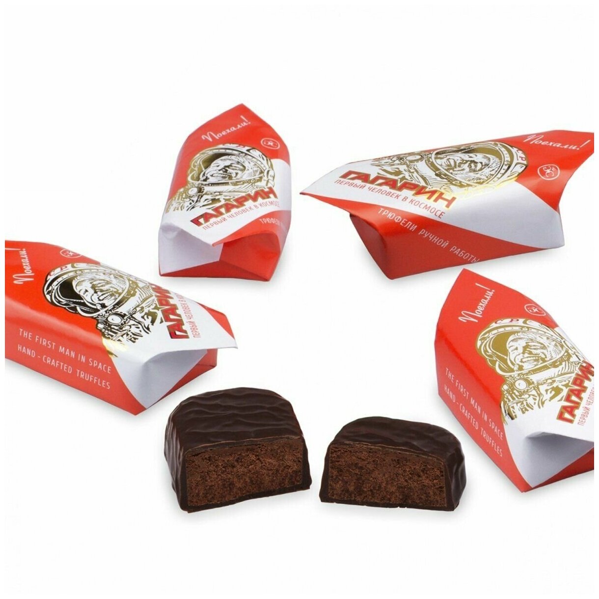 Конфеты шоколадные Гагарин Сувенирные трюфель ручной работы