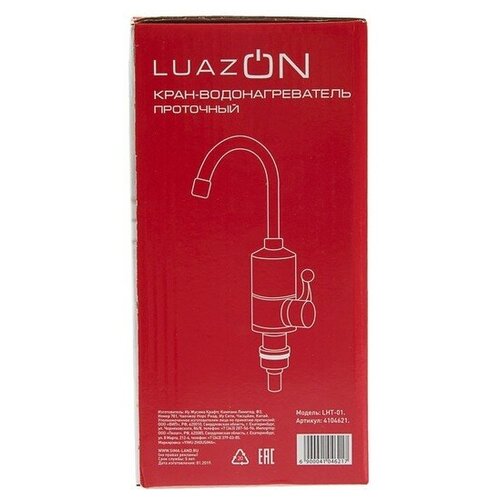 Кран-водонагреватель LuazON LHT-01, проточный, 3 кВт, 220 В, белый