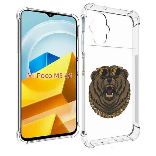 Чехол MyPads Медведь-в-очках-2 для Xiaomi Poco M5 задняя-панель-накладка-бампер чехол mypads грозовой медведь для xiaomi poco m5 задняя панель накладка бампер