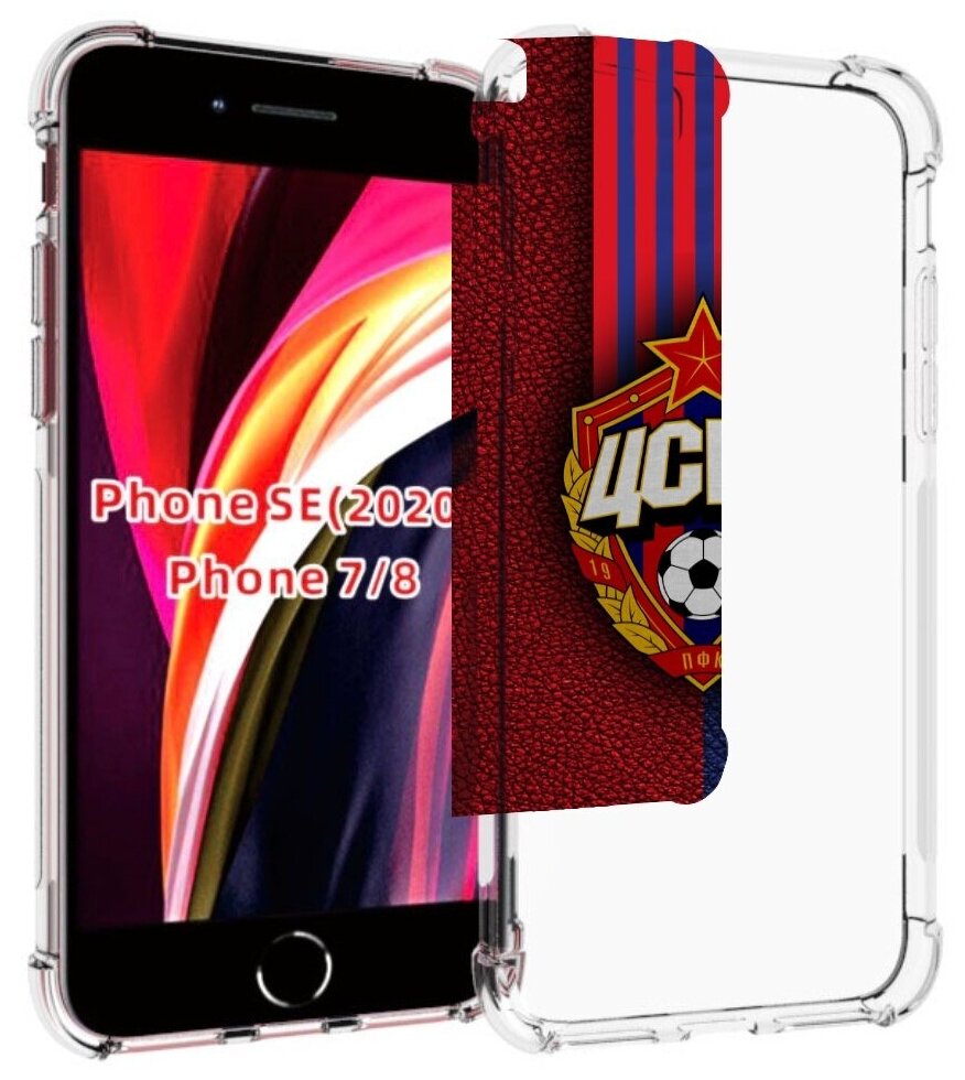Чехол MyPads фк цска для iPhone 7 4.7 / iPhone 8 / iPhone SE 2 (2020) / Apple iPhone SE3 2022 задняя-панель-накладка-бампер