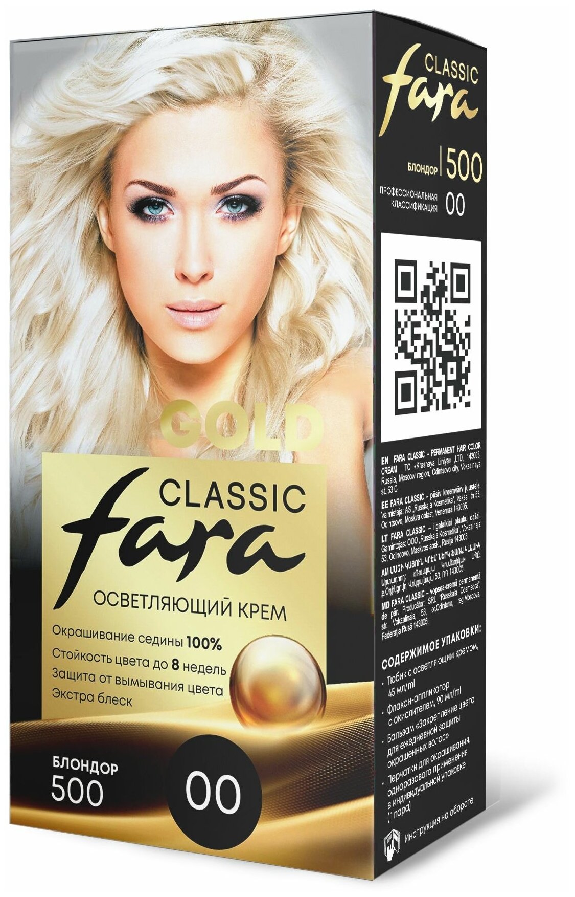 Fara Classic Gold Стойкая крем краска для волос 500 Блондор 00