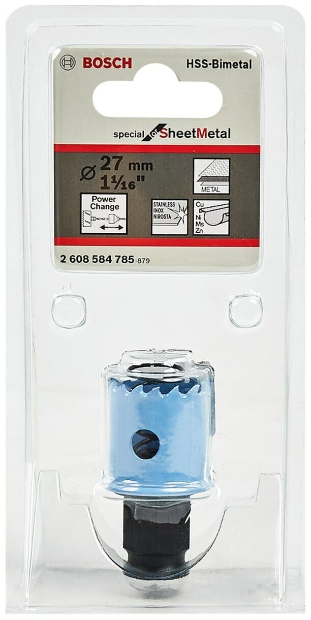 Коронка Bosch - фото №4