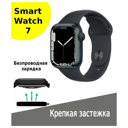 Умные часы Смарт-часы 7 38mm черный 130000₽