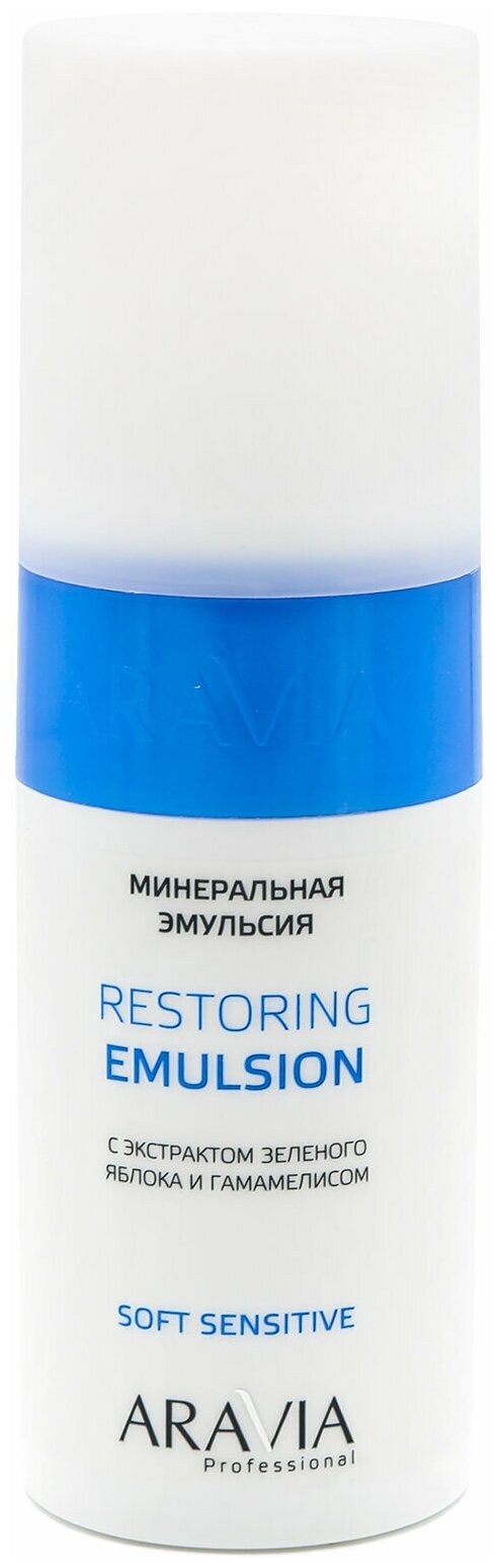 Aravia professional Минеральная эмульсия с экстрактом зелёного яблока и гамамелисом Restoring Emulsion, 150 мл (Aravia professional, ) - фото №1