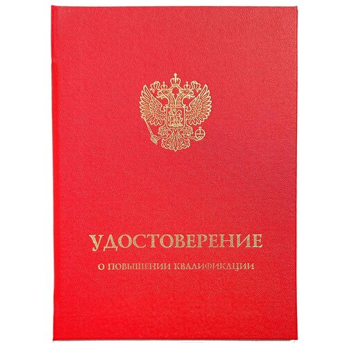 Обложка для удостоверения , красный