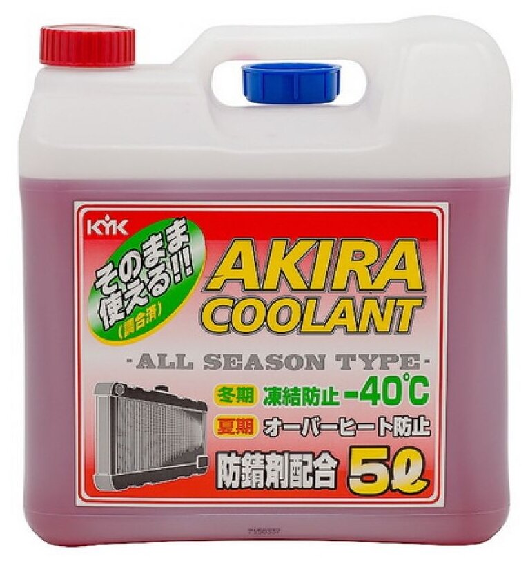   akira coolant all season type -40  (5), kyk, 55-005