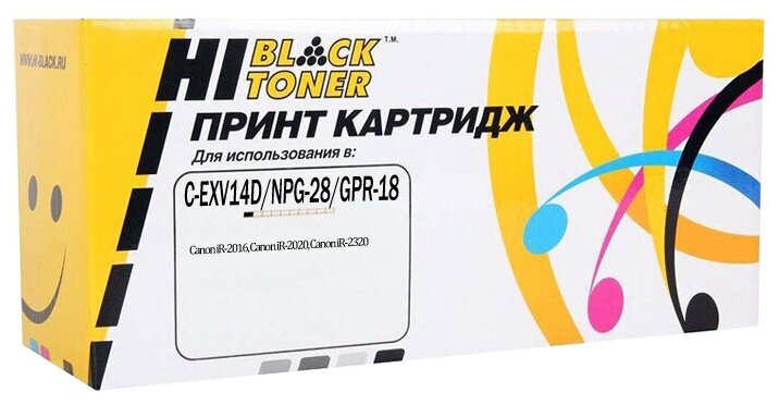 Hi-Black Фотобарабан совместимый Хай-Блэк Hi-Black HB-C-EXV14D/NPG-28/GPR-18 99690866 C-EXV14 BK Drum Unit