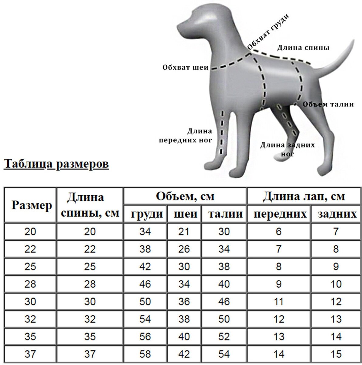 OSSO FASHION комбинезон для собак маленьких пород Снежинка на синтепоне олени/принт для девочек (37) - фотография № 4