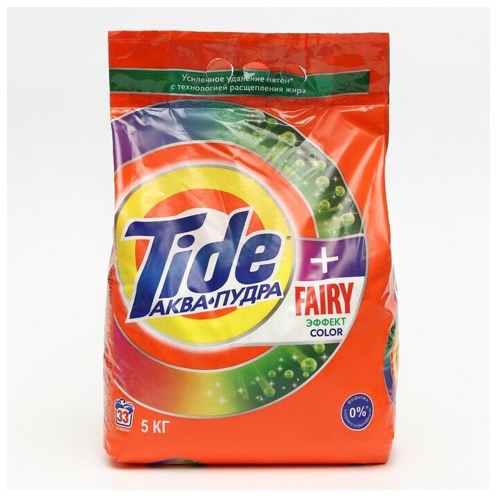 Tide Аквапудра + Fairy Effect Color Стиральный Порошок, С Технологией Устранения Жира 33 Стирки 5 кг. - фотография № 9