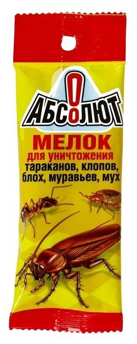 От тараканов мелок 25гр. Абсолют супер (от клопов, мух, муравьев) пакет, арт. АМС Гарант