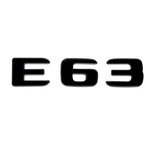Шильдик на багажник для Mercedes E63 черный Мат новый шрифт 2017+