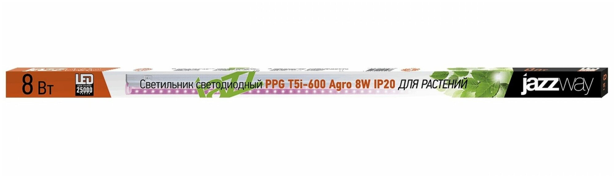 Jazzway Светильник для растений PPG T5i- 600 Agro White