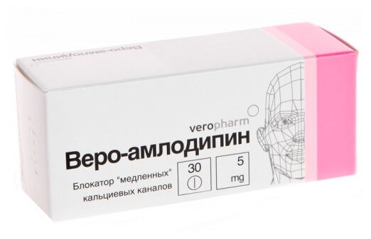 Веро-Амлодипин таб., 5 мг, 30 шт.