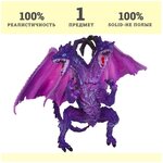 Игрушка фигурка двухглавый дракон фиолетовый - изображение