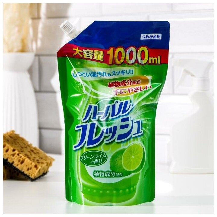 Средство для мытья посуды, овощей и фруктов Mitsuei Япония с ароматом лайма 1 л, Универсальный гель для детской посуды и игрушек растительного происхождения экологичный
