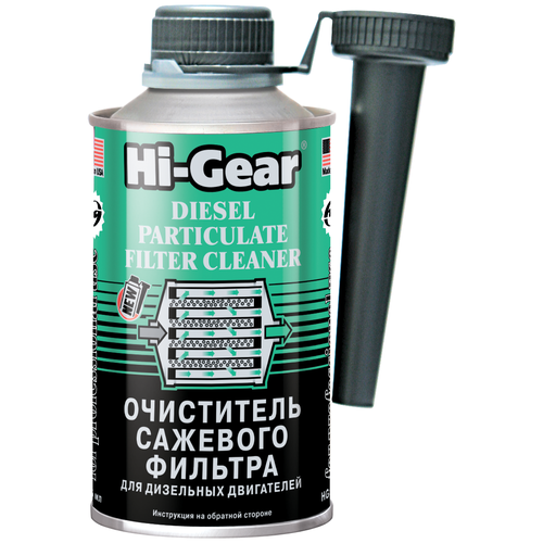 Hi-Gear HG3185 Очиститель сажевого фильтра для дизельных двигателей (325 мл)