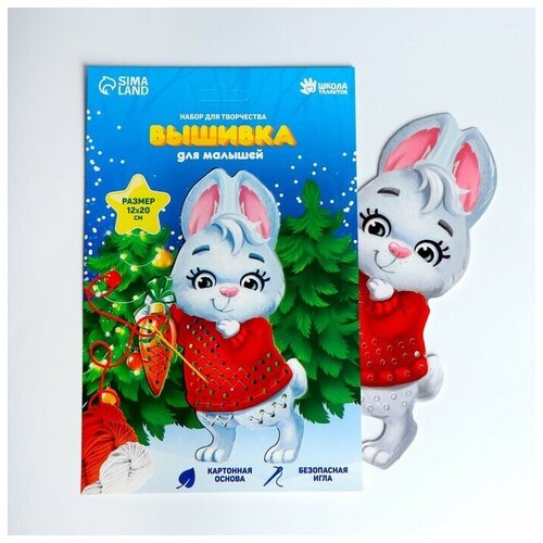 фото Набор для творчества. вышивка пряжей «кролик» на картоне sima