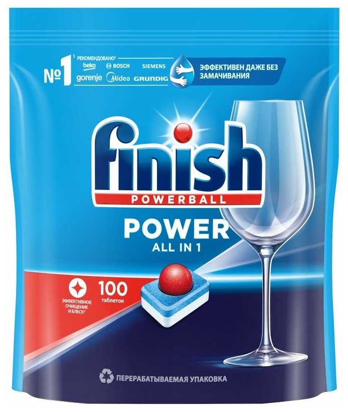 Таблетки для посудомоечной машины Finish Power, 100 шт