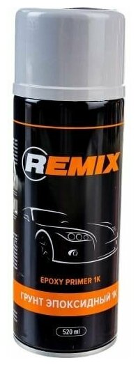 Грунт эпоксидный для авто REMIX EPOXY PRIMER 1K светло-серый 520 мл / аэрозольный эпоксидный грунт для автомобиля