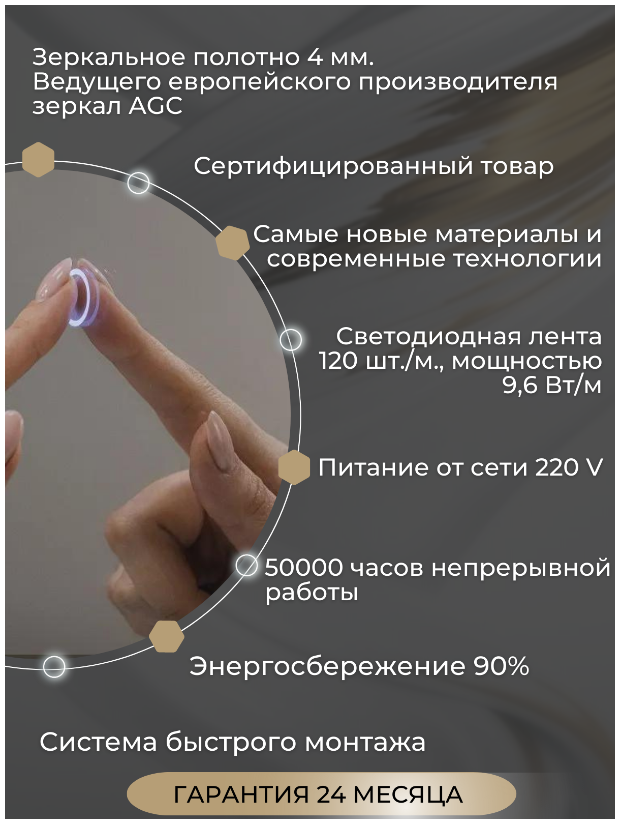 Зеркало овальное с подсветкой 3000К (теплый свет) с сенсорным управлением регулировкой яркости размер 60 на 100 см. - фотография № 2