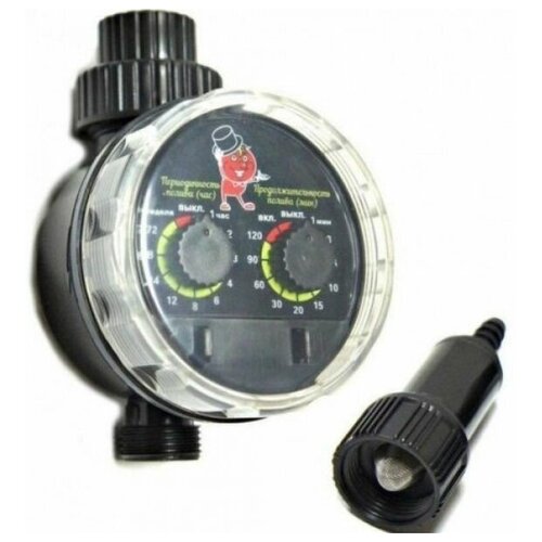 Таймер полива шаровый Синьор Помидор