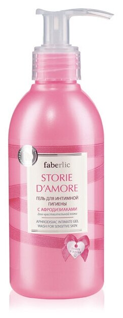 Гель для интимной гигиены с афродизиаками Storie d'Amore Фаберлик